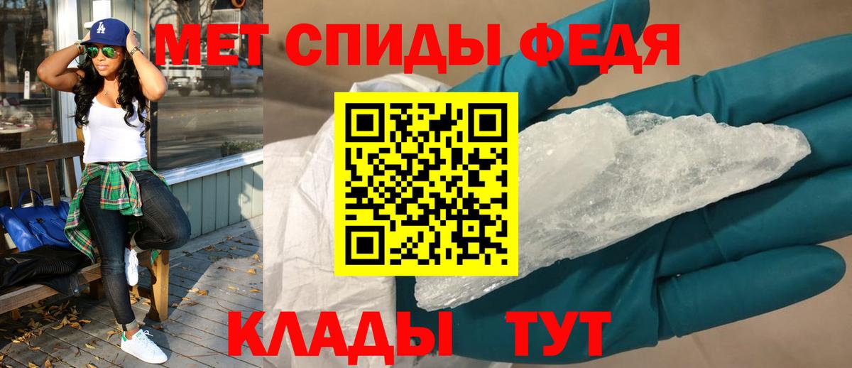 АМФ  Амфетамин 98%  Вход с VPN  Балахна 