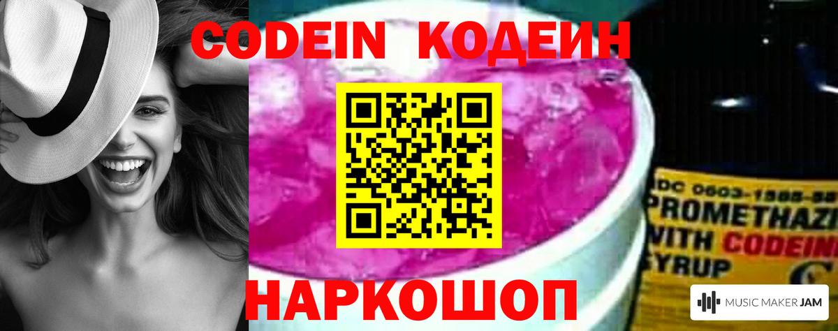 Бошки Шишки  Меф   Балахна  Купить закладку  Гашиш  Вход с VPN  КОКАИН 
