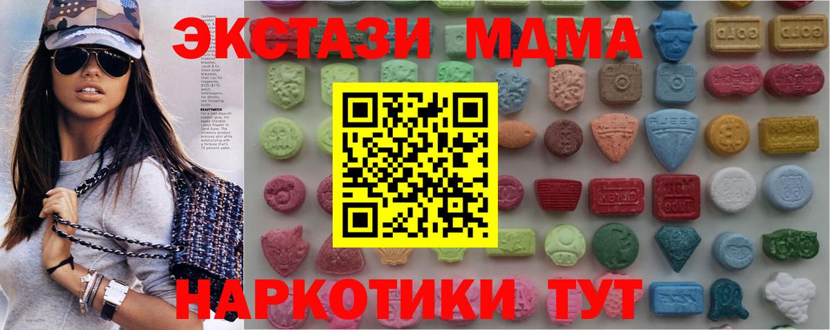 Ecstasy VHQ Балахна
