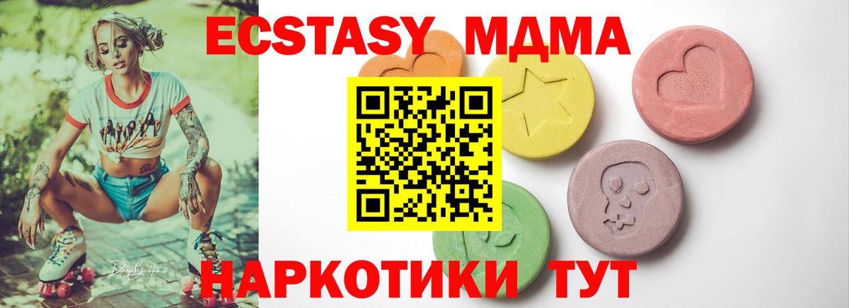 Ecstasy 99%  Ecstasy  Балахна  Вход с VPN  Экстази louis Vuitton 