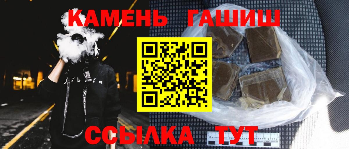 хочу   Гашиш  Балахна  ГАШИШ гашик  Вход с VPN  ГАШ Изолятор 