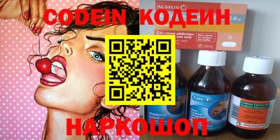 кристаллы Волгодонск
