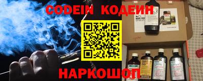 кристаллы Волгодонск