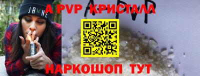 герыч Волжский