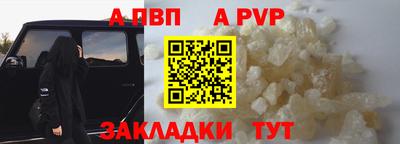 кристаллы Волгодонск