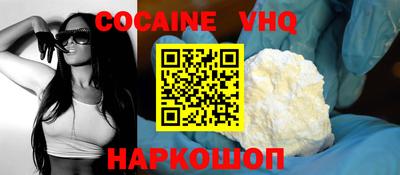 кристаллы Волгодонск