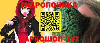 кристаллы Волгодонск