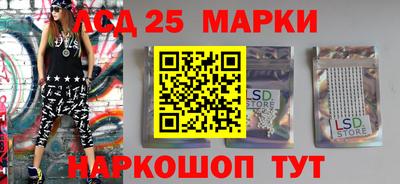 герыч Волжский