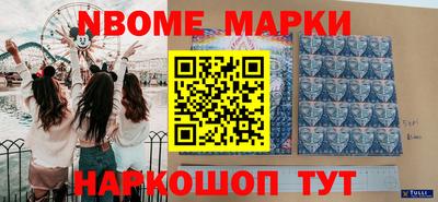 меф VHQ Волжск