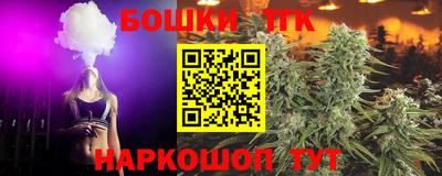кристаллы Волгодонск
