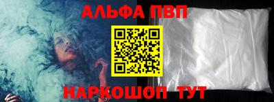 меф VHQ Волжск