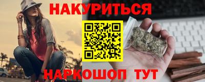 меф VHQ Волжск