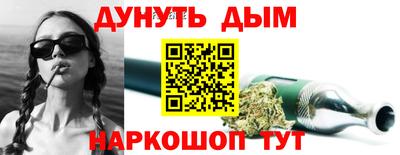 кристаллы Волгодонск