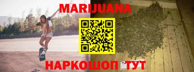 кристаллы Волгодонск