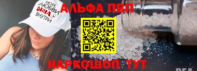 кристаллы Волгодонск