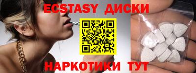 кристаллы Волгодонск