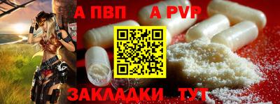 герыч Волжский