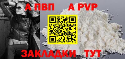 герыч Волжский