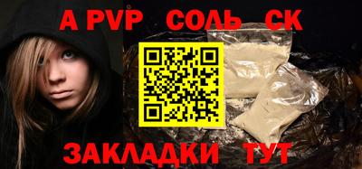 герыч Волжский