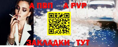 герыч Волжский