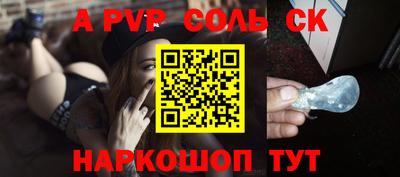 меф VHQ Волжск