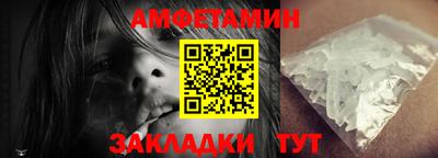 кристаллы Волгодонск