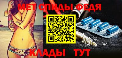 герыч Волжский