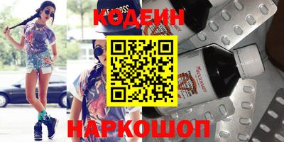 герыч Волжский
