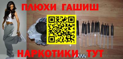 меф VHQ Волжск