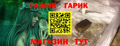 кристаллы Волгодонск