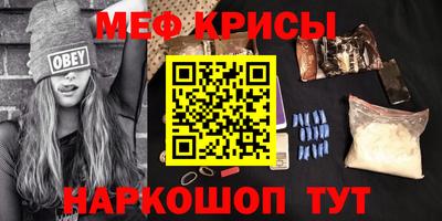 кристаллы Волгодонск