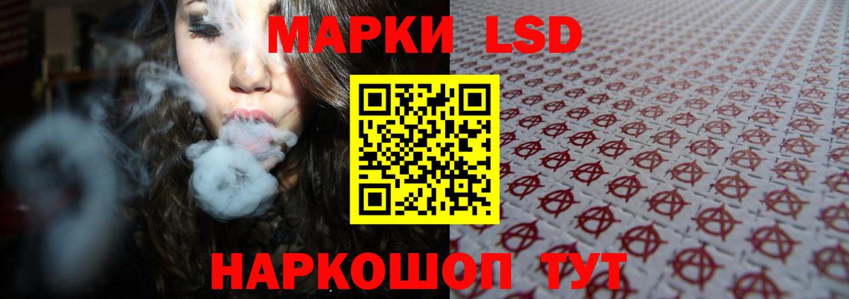 LSD-25 экстази ecstasy  Лсд 25 экстази  LSD-25 экстази ecstasy  Балахна  Вход с VPN 