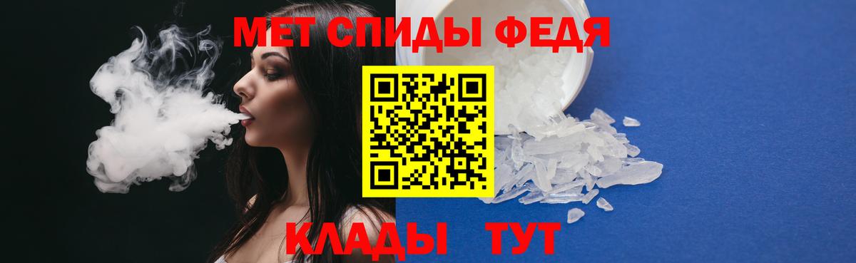 МЕТАМФЕТАМИН винт Балахна