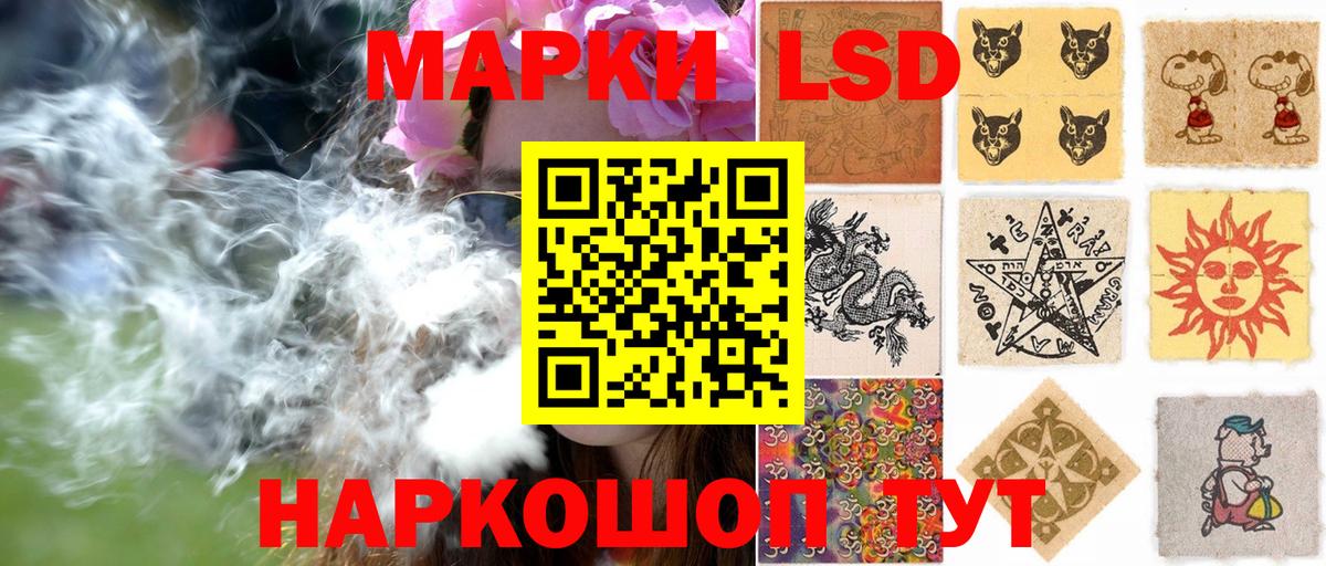 Наркотические марки 1,5мг  Вход с VPN  Наркотические марки 1,5мг  Балахна 