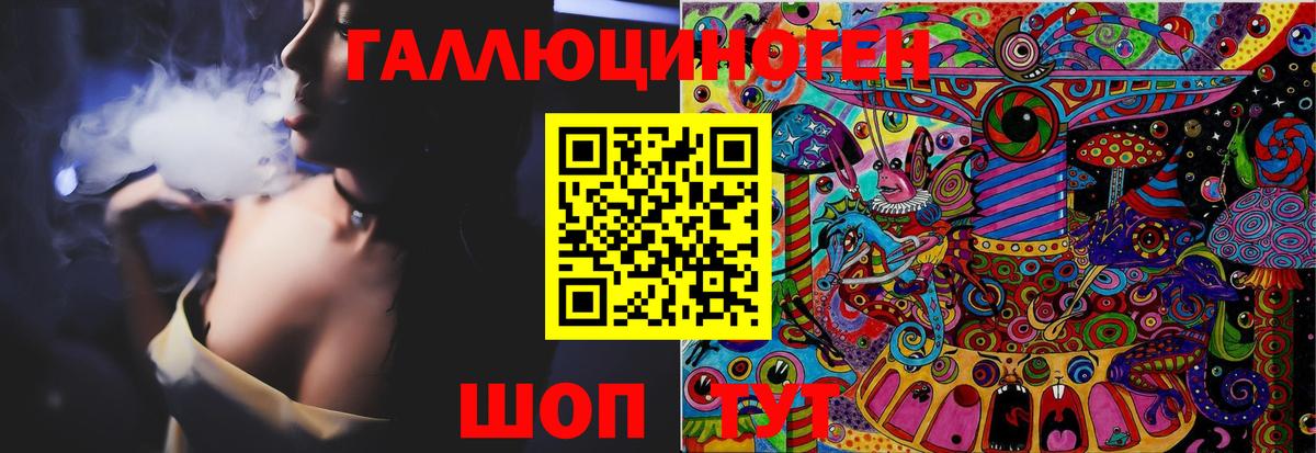 Галлюциногенные грибы Magic Shrooms  Вход с VPN  Балахна 