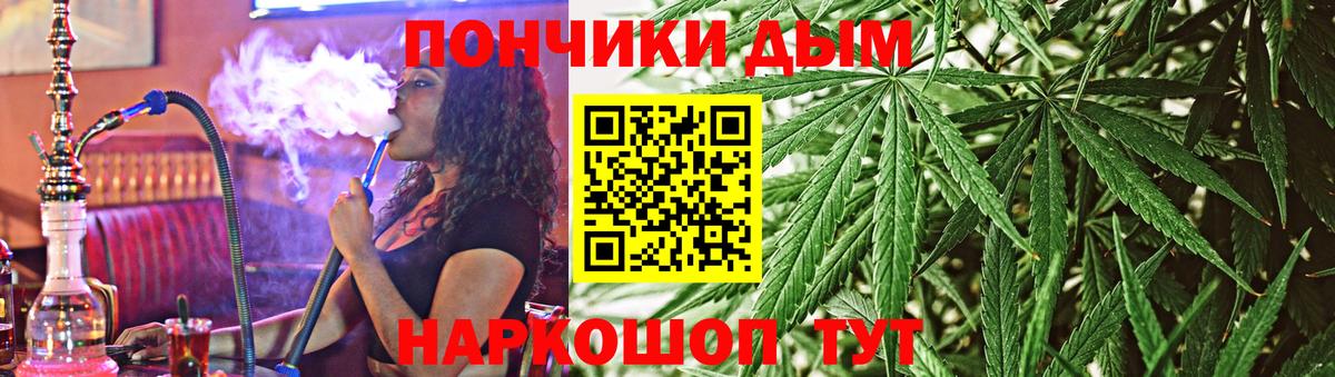Канабис LSD WEED Балахна