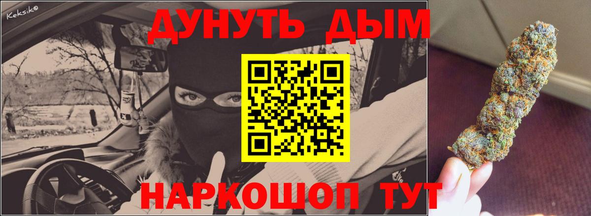 Балахна  Конопля AK-47  Бошки Шишки планчик  Вход с VPN  Канабис тримм 